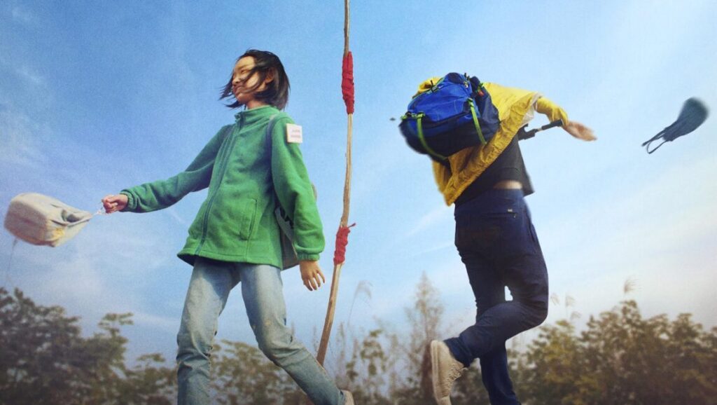 New Directors/New Films 2019 – Dispatch 2 Two hikers outdoors. One with a backpack, the other with a bag. Hiking adventure.