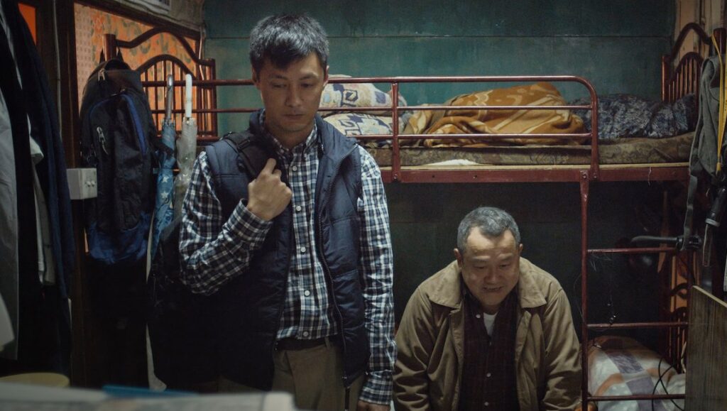 Mad World | Wong Chun Mad World film scene: Wong Chun movie still of two men in a cramped room with a bunk bed.