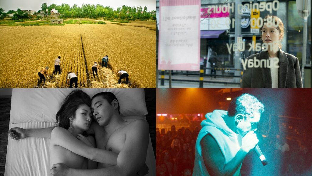 San Diego Asian Film Festival 2020: Films We’ve Already Covered San Diego Asian Film Festival: Collage of film stills featuring rural, urban, intimate, and performance scenes.