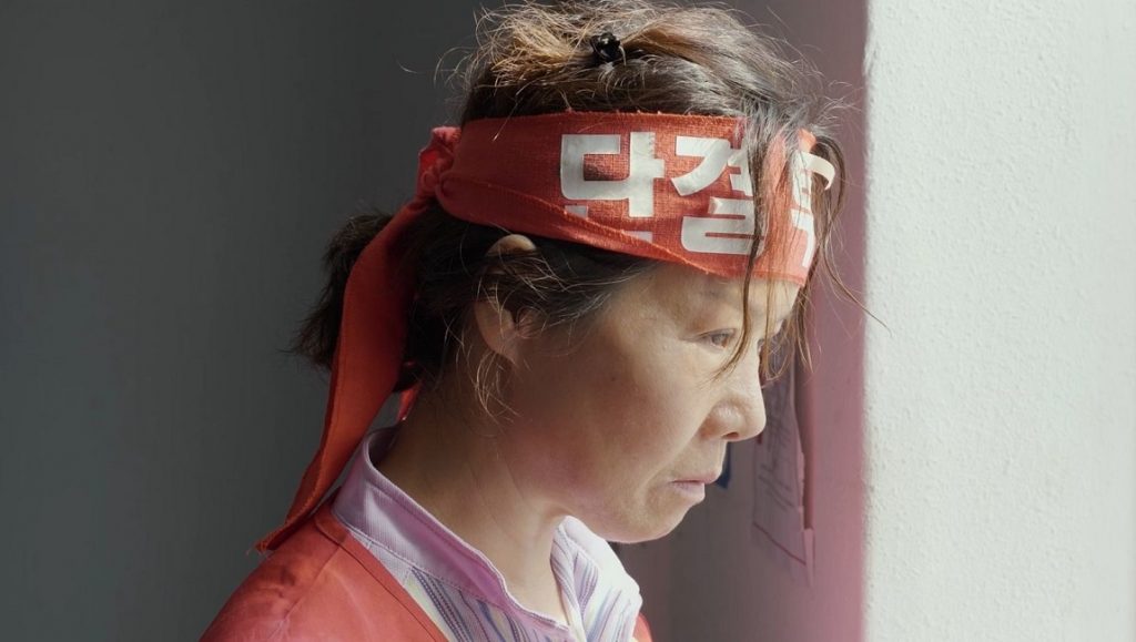 Gull film still from New Directors/New Films 2021. Woman with a red headband.