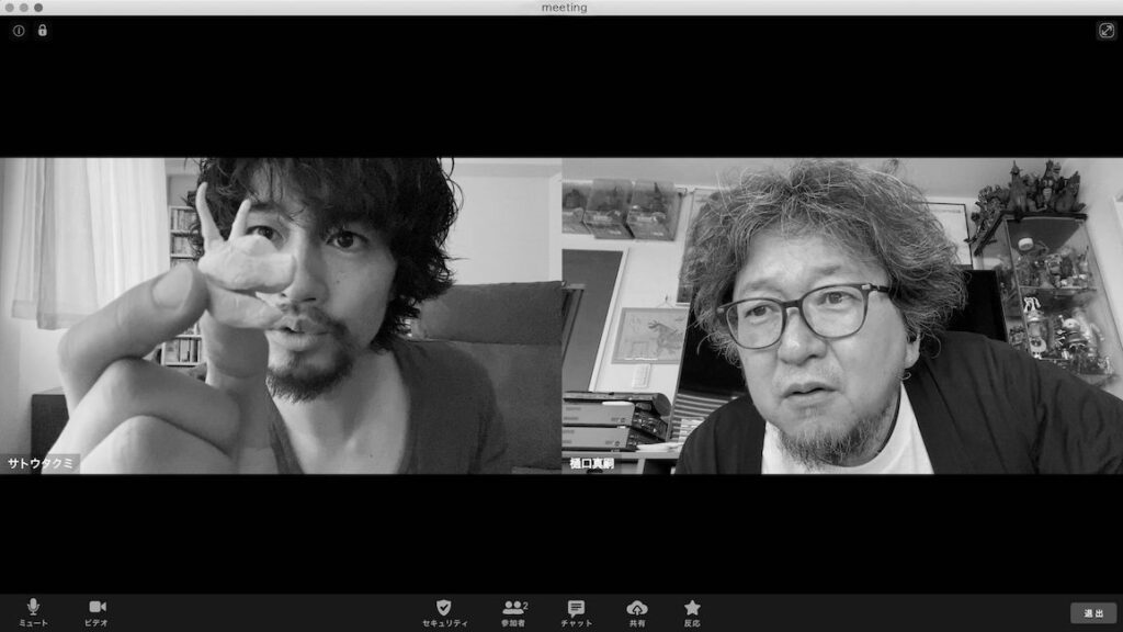 The 12 Day Tale of the Monster that Died in 8 | Shunji Iwai Fantasia Fest 2021: The 12 Day Tale of the Monster That Died in 8 Zoom call. Black and white image of two men.