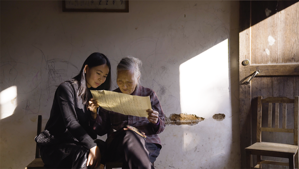 Hidden Letters — Violet Du Feng & Zhao Qing Hidden Letters — Violet Du Feng, Zhao Qing