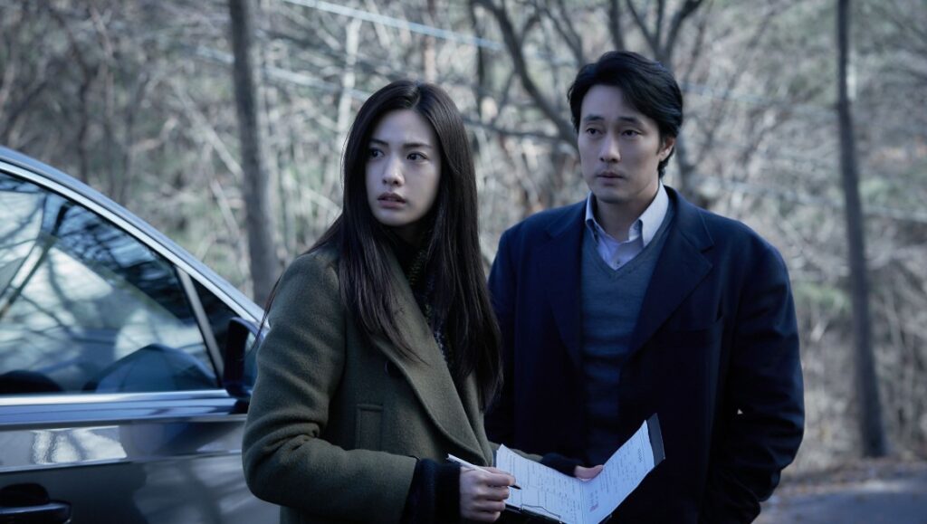 Confession — Yoon Jong-seok