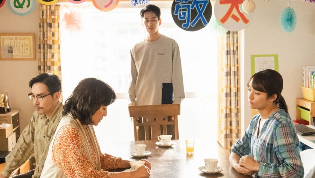 Love Life — Kôji Fukada Love Life, Kôji Fukada