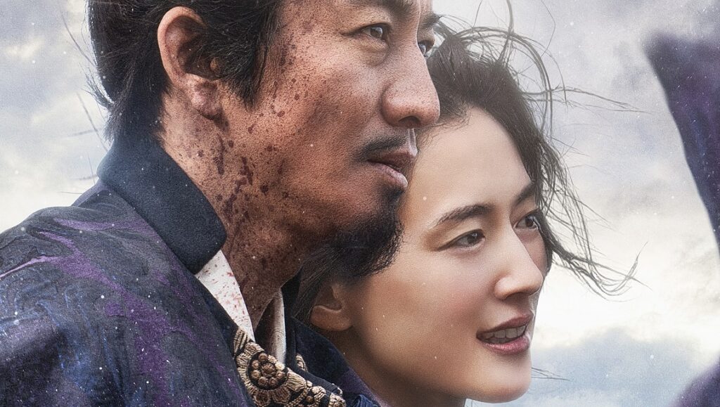 The Legend of the Butterfly movie poster featuring a man and woman looking forward.