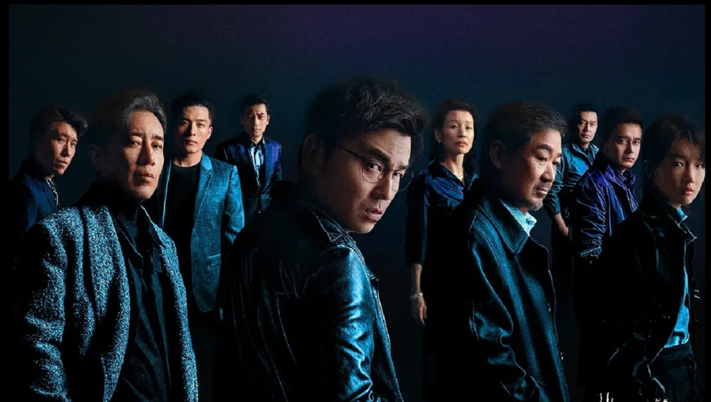 Under the Light movie cast. Group of Asian actors in dark clothing. Drama film.