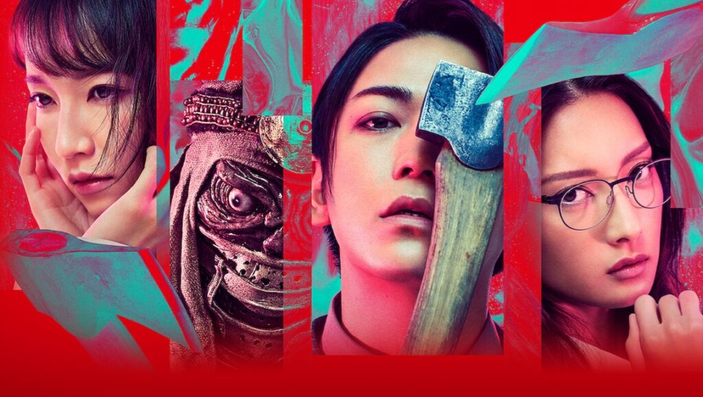 Lumberjack the Monster movie poster. Takashi Miike film featuring an axe, monster mask, and actors.