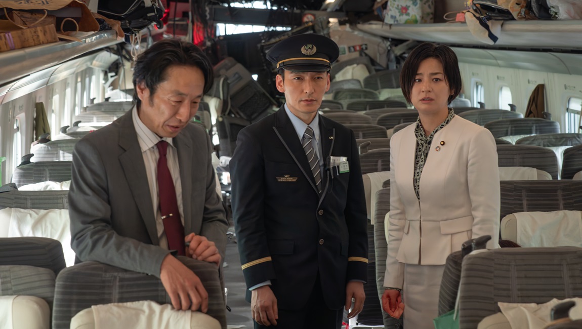 Bullet Train Explosion